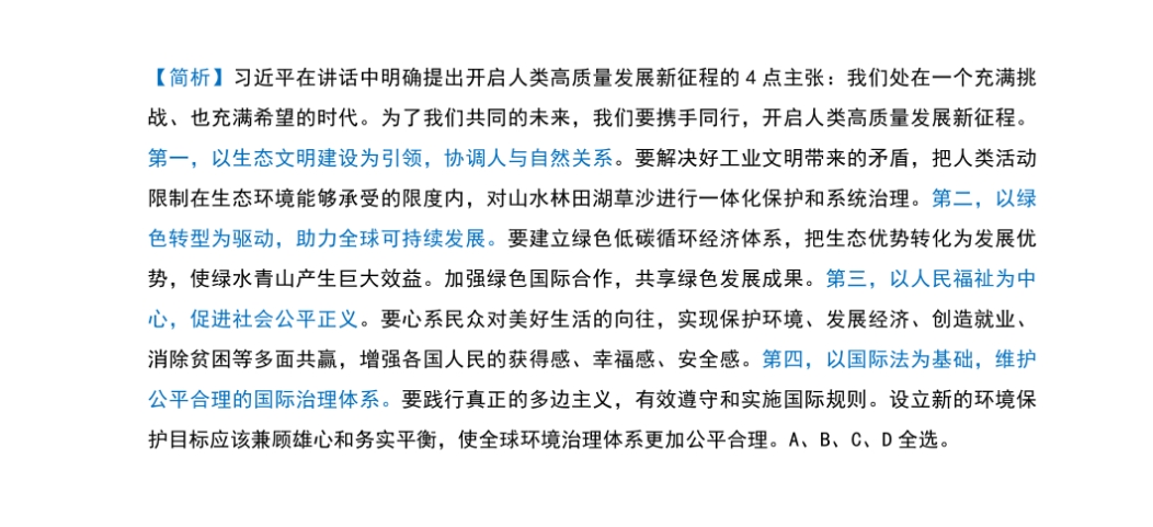 澳门三肖三码必中一一期,准确资料解释落实_游戏版256.183