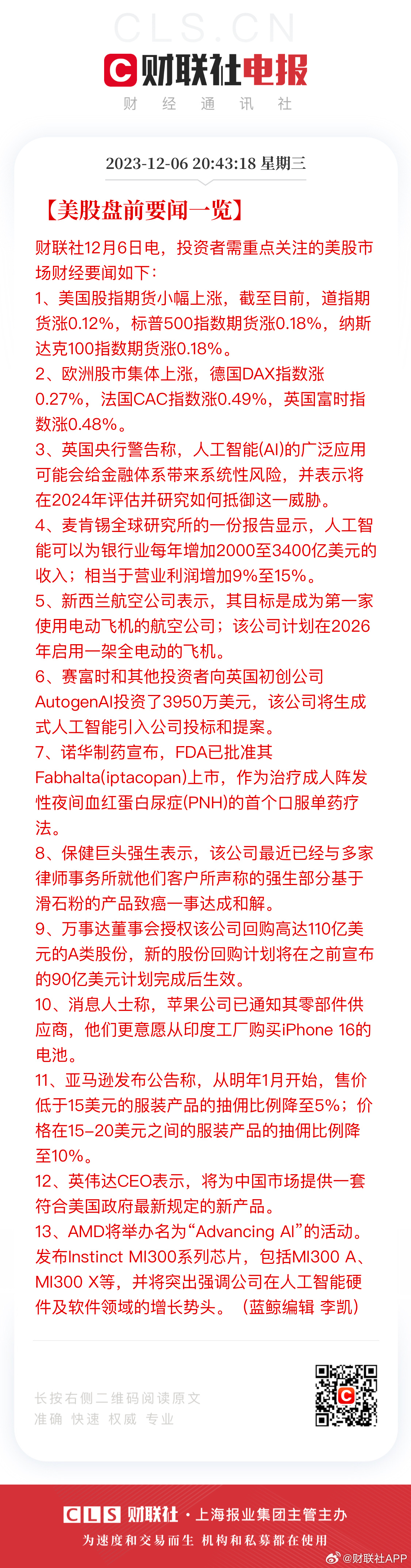 王中王72396.cσm.72326查询精选16码一,确保成语解释落实的问题_完整版2.18