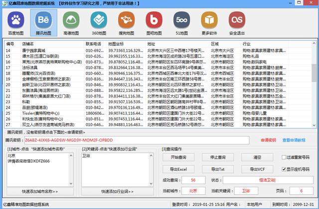 7777888888精准新管家,稳定性操作方案分析_8DM58.652