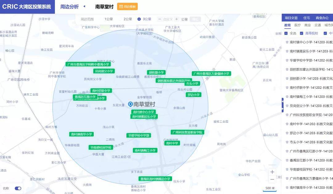 111333.соm查询新澳开奖,数据支持计划解析_DP33.534