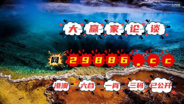 澳门彩天天免费精准资料,实时解析说明_Mixed79.561