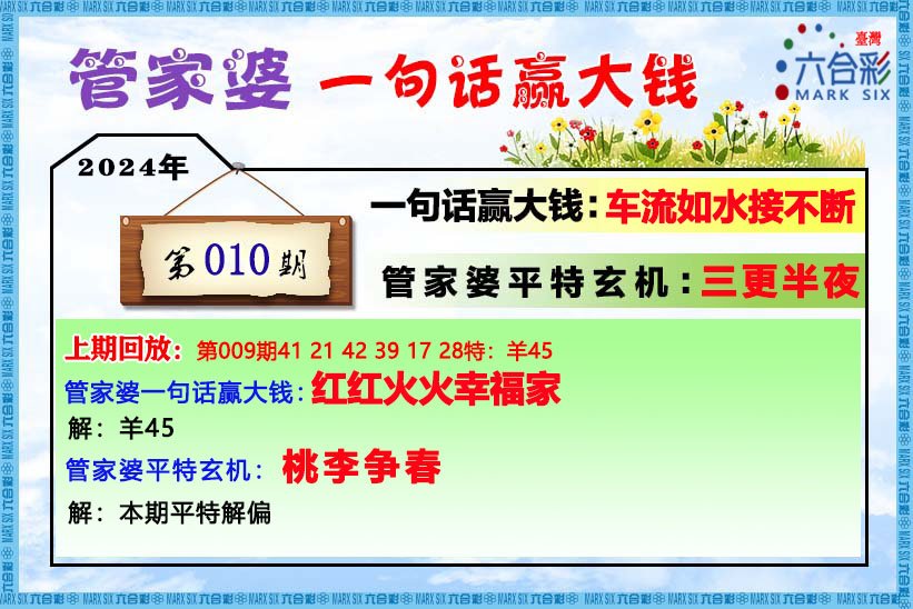 管家婆一肖一码100澳门,正确解答落实_经典版172.312