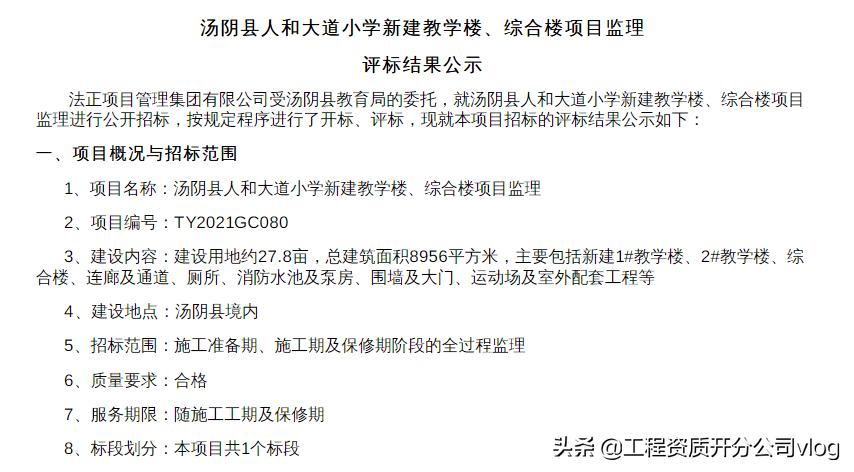 安阳县级公路维护监理事业单位最新项目概览