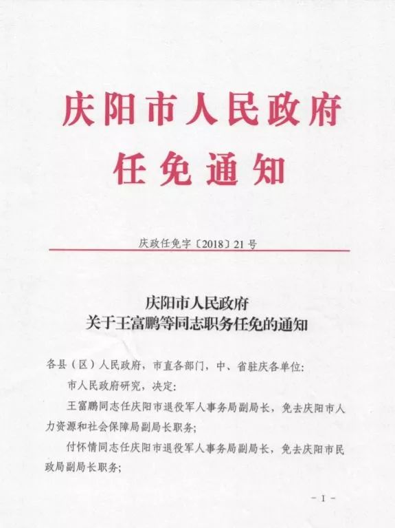 资兴市文化局人事任命，文化事业迎新高度发展