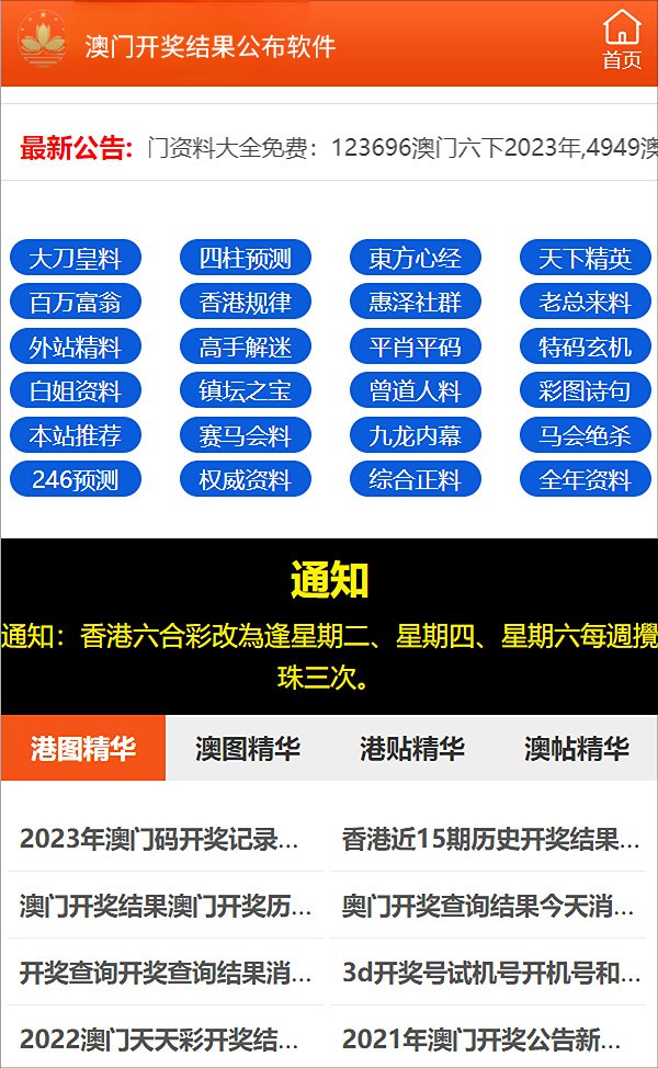 2023澳门管家婆资料正版大全,深度数据解析应用_XP36.458