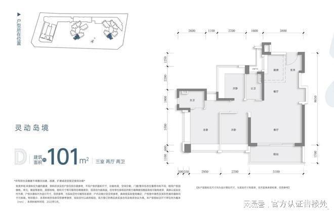 2024年新澳免费资料大全,结构化评估推进_体验版14.581