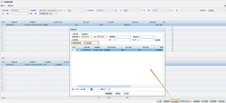 管家婆一码中一肖630集团,数据支持方案设计_策略版48.26