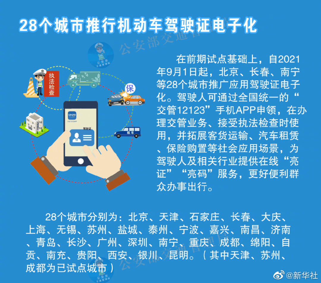 濠江论坛精准资料79456期,科学化方案实施探讨_娱乐版28.982