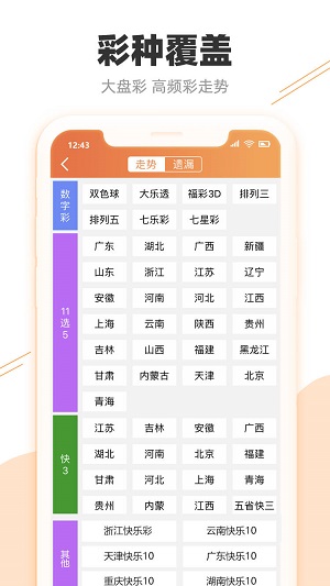 澳门6合开奖结果+开奖记录,确保问题解析_标准版63.896