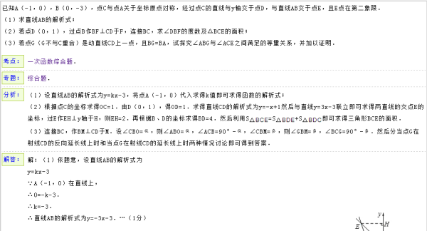 79456濠江论坛2024年147期资料,统计解答解析说明_HDR版54.391