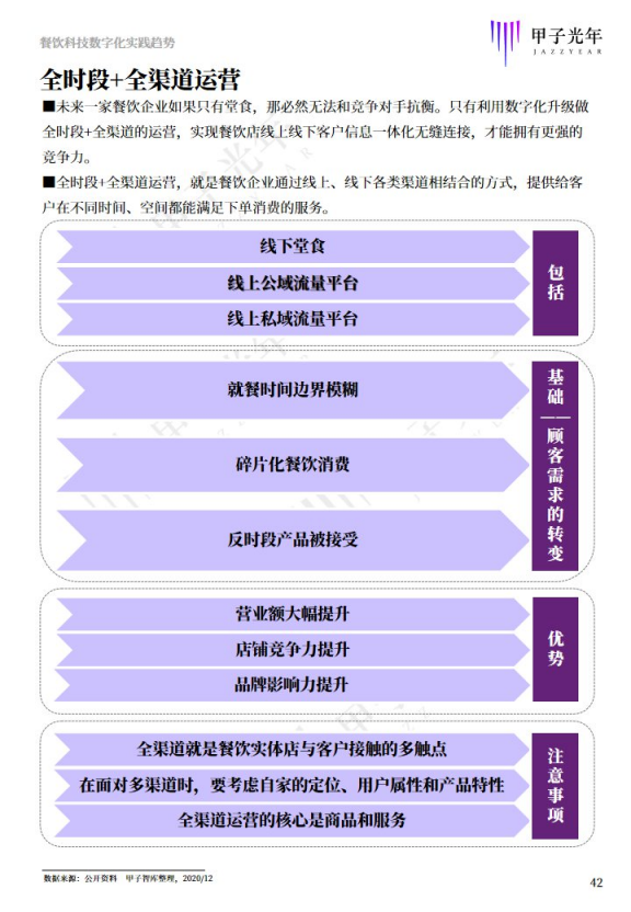 今晚澳门必中24码,广泛的关注解释落实热议_HD38.32.12