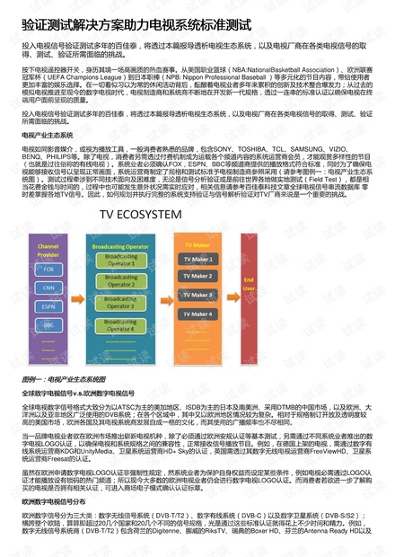 ﹏丶夜，深了 第2页