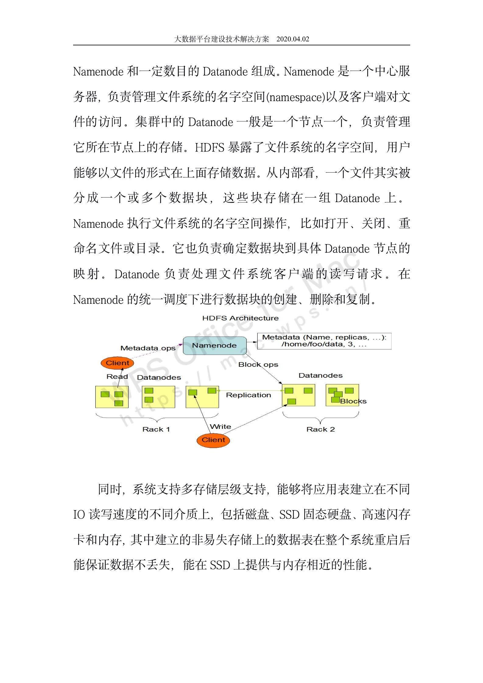 6269免费大资料,科学化方案实施探讨_升级版6.33