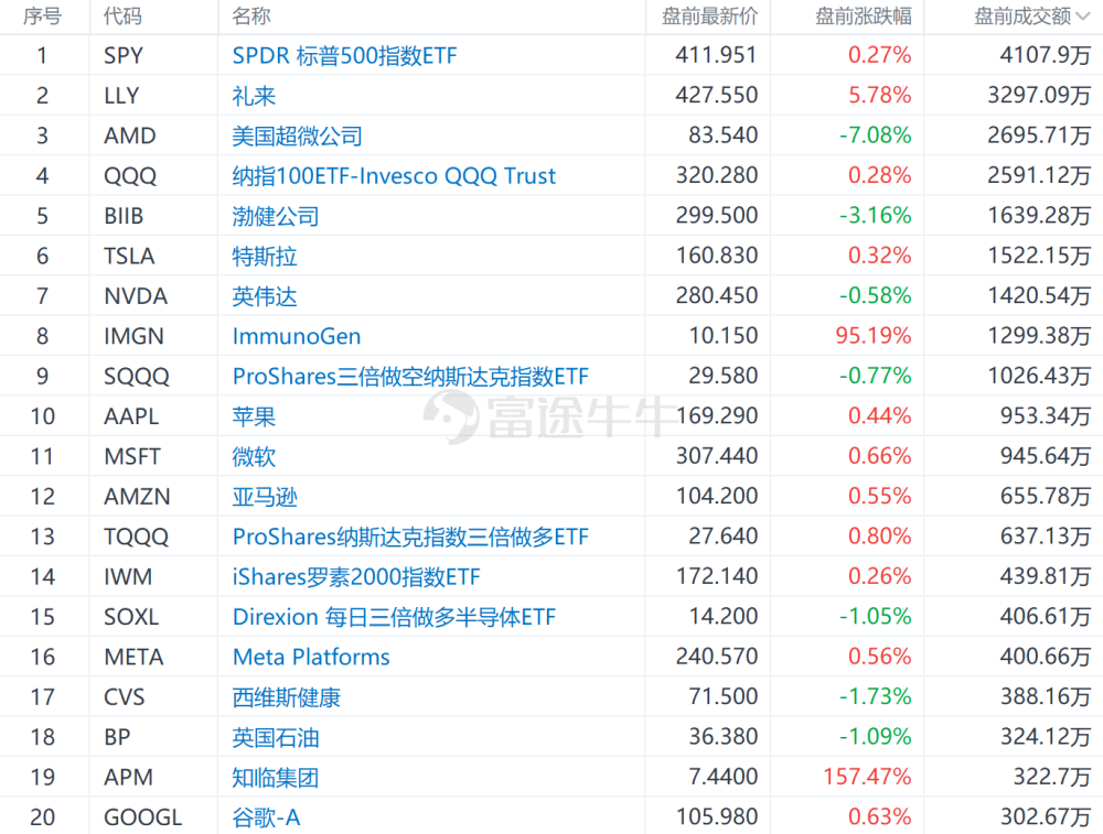 2024澳门六今晚开奖结果出来,数据支持方案解析_豪华款30.941