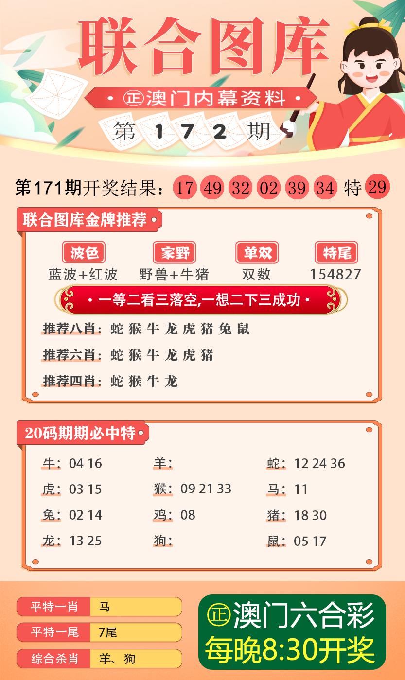 新澳全年免费正版资料,最新成果解析说明_安卓33.985