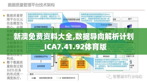 2024年12月11日 第30页