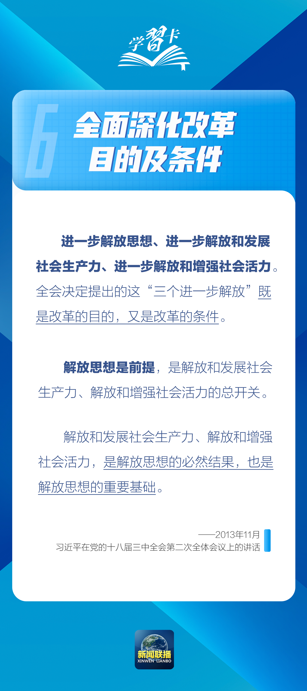 正版资料免费精准新奥生肖卡,实效性策略解析_X版74.495