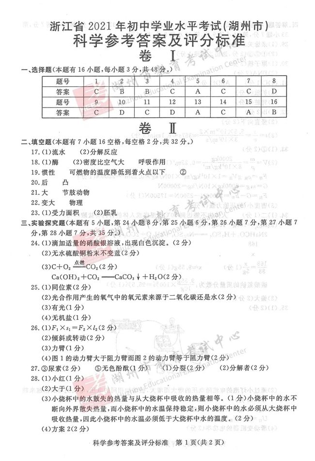 2024年正版免费天天开彩,科学分析解析说明_Device50.652