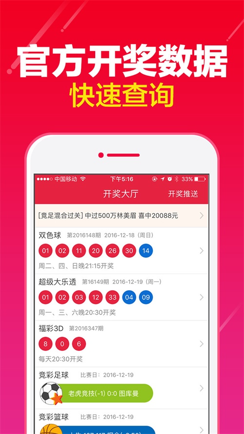 澳门今晚必开一肖一码新闻,数据整合执行设计_android38.802