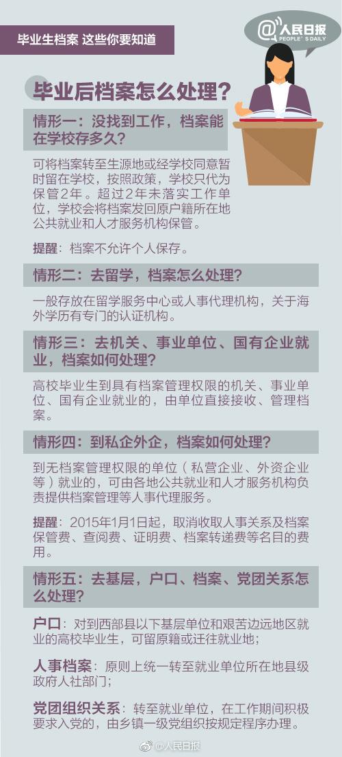 澳门天天好彩正版资料,标准化实施程序解析_豪华版180.300