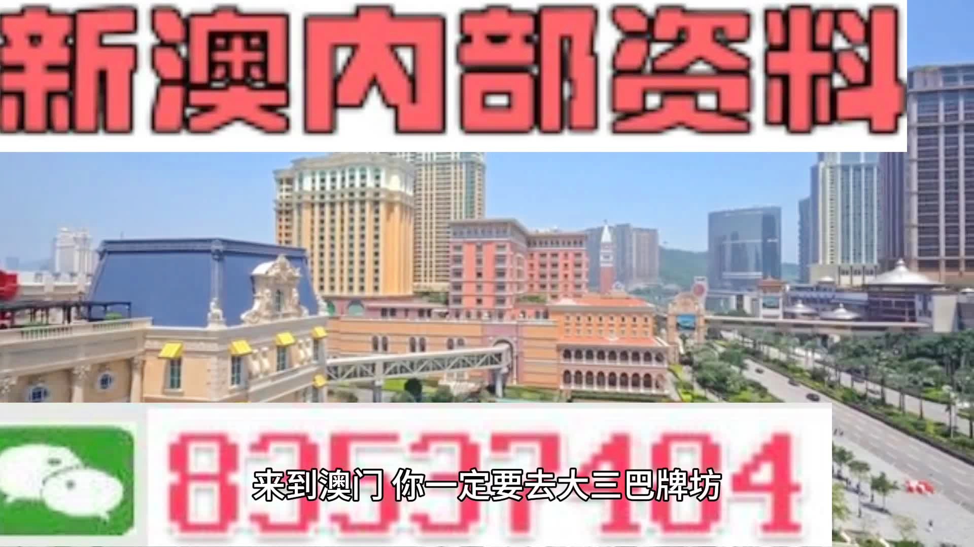 2024年12月12日 第69页