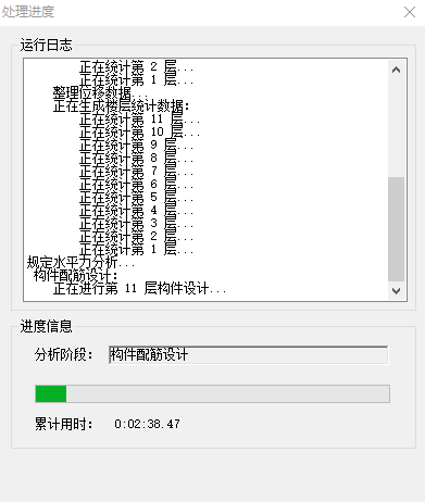 014941cσm查询,澳彩资料,确保解释问题_领航版99.57.31