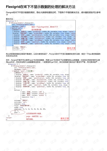 0149330.cσm查询,澳彩资料与历史背景,迅速设计解答方案_标准版93.933