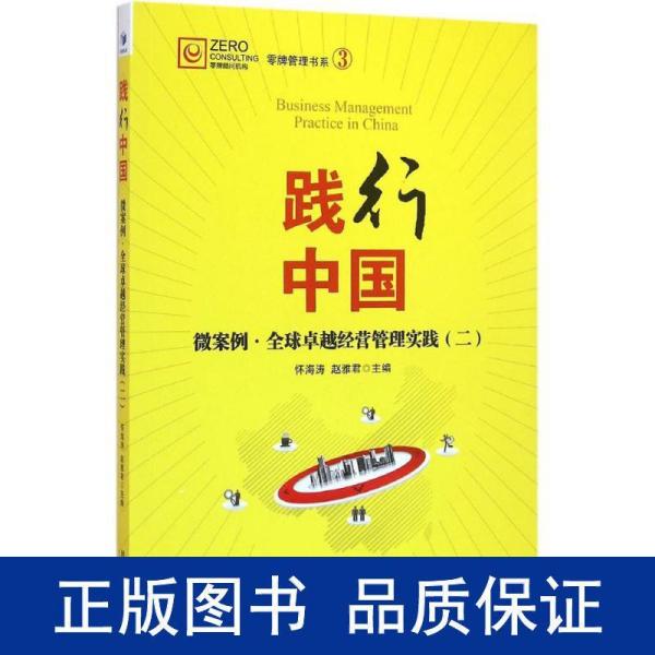 新澳门天天开好彩大全生日卡,实践研究解析说明_微型版41.247