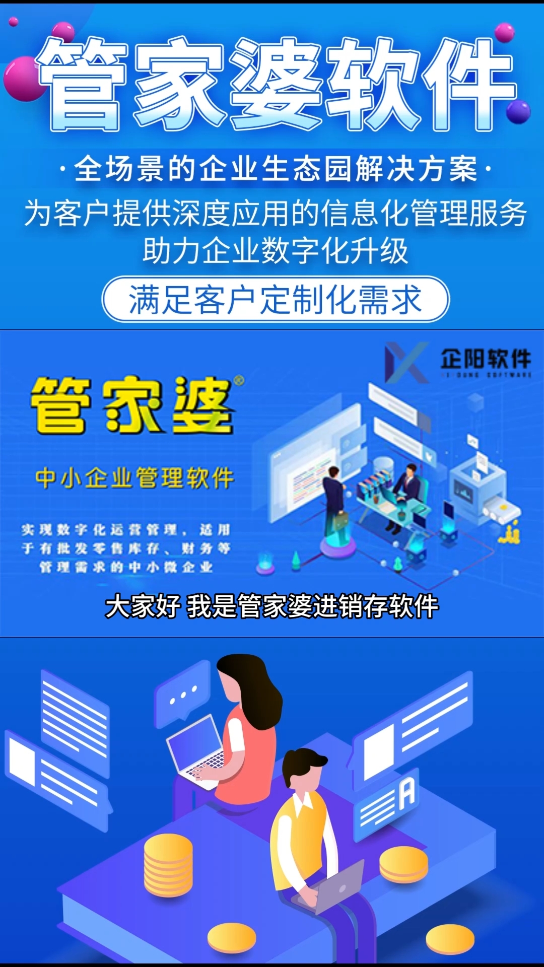 管家婆一票一码100正确河南,深度应用策略数据_Chromebook50.154