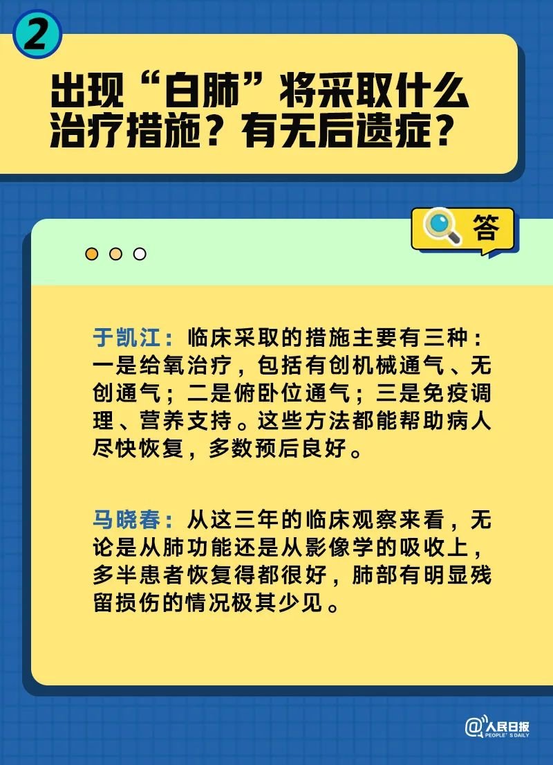 白小姐三肖三期必出一期开奖2024,正确解答落实_set93.906