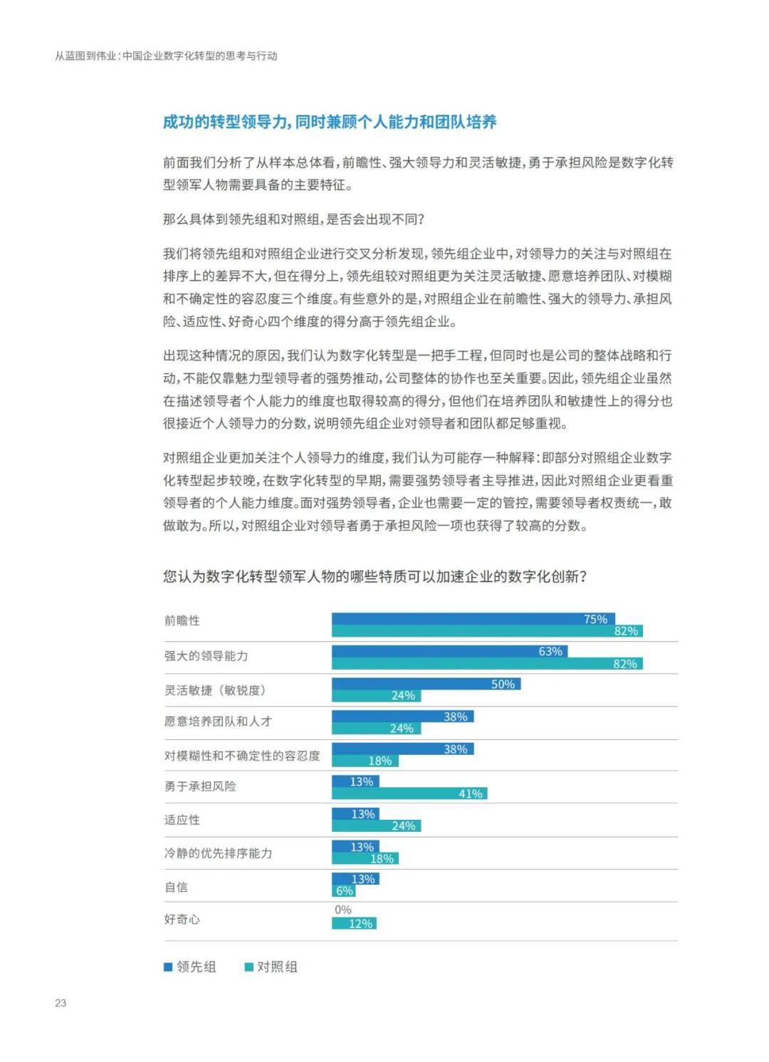 四不像正版资料2024年,决策信息解析说明_set10.263