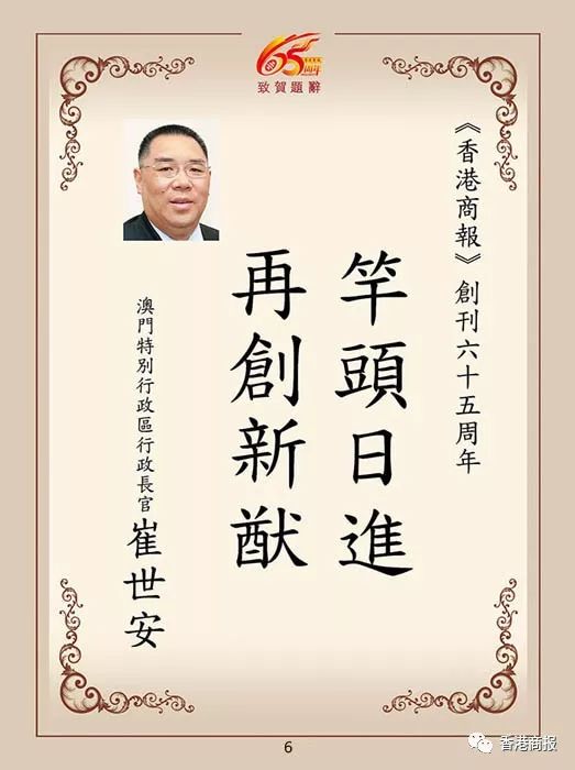 澳门一肖100准免费,动态词语解释落实_标准版90.65.32