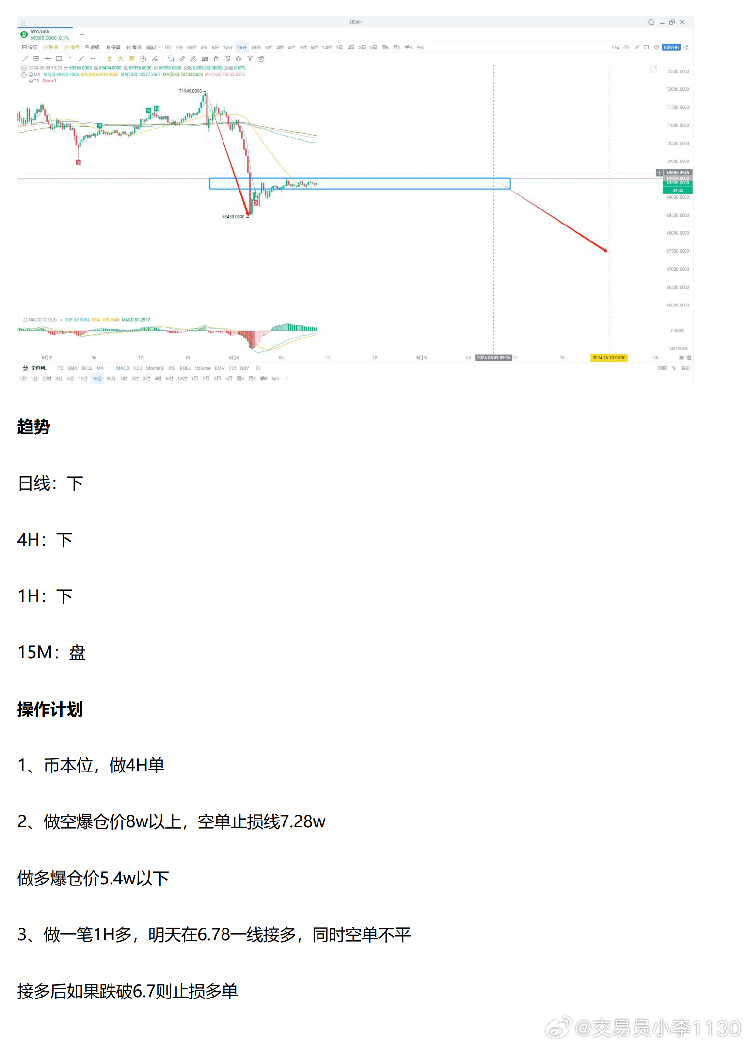 新澳11133,专业调查解析说明_领航版78.608