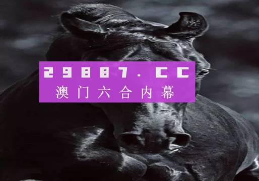 新澳门天天开彩结果出来,深层计划数据实施_HD38.860