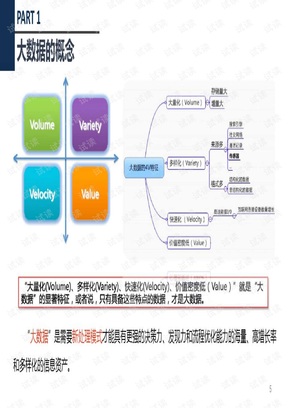 2024年澳门天天开好彩,深层策略数据执行_模拟版68.947