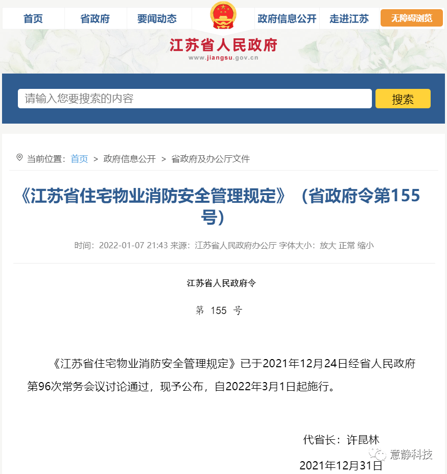 新澳正版免费资料大全,经典案例解释定义_suite59.590