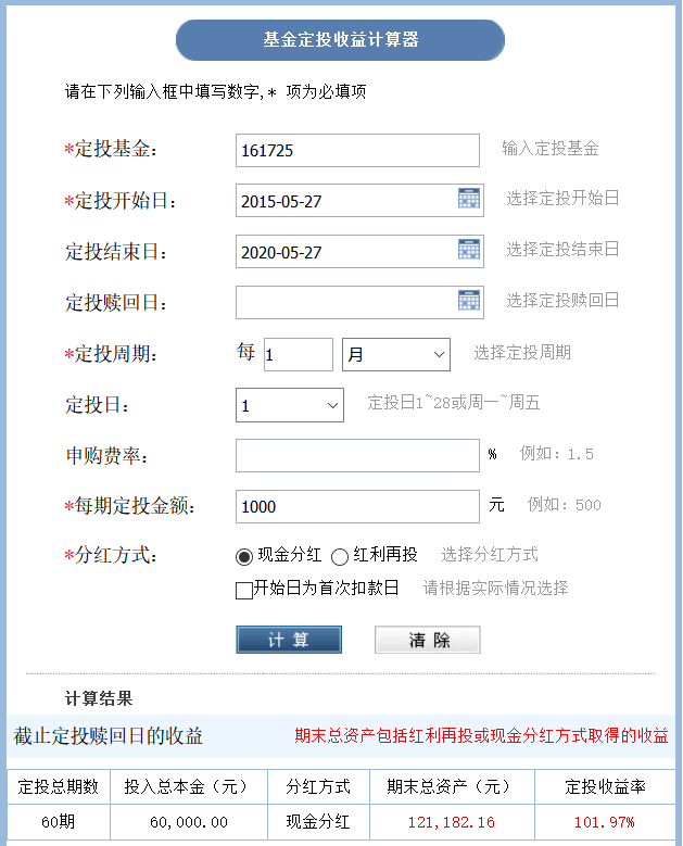 婆家一肖一码100,实地数据评估方案_特供款37.859