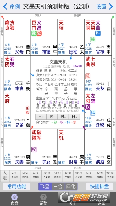 一码一肖一特一中,传统解答解释落实_超级版21.426