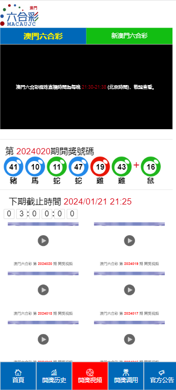 2024年新澳门天天彩免费大全,全面执行数据方案_Holo42.542