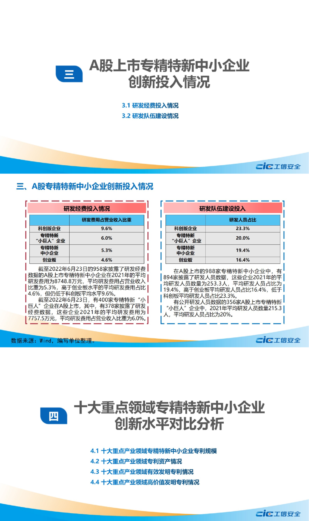 月落诗灬无痕 第2页