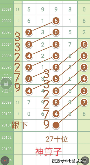 2024年12月12日 第21页