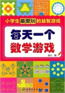 2004新澳门天天开好彩大全正版,机构预测解释落实方法_游戏版28.786