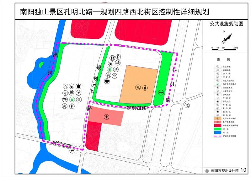 四方台区殡葬事业单位发展规划展望