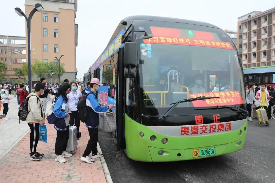 贵港市城市社会经济调查队最新人事任命公告