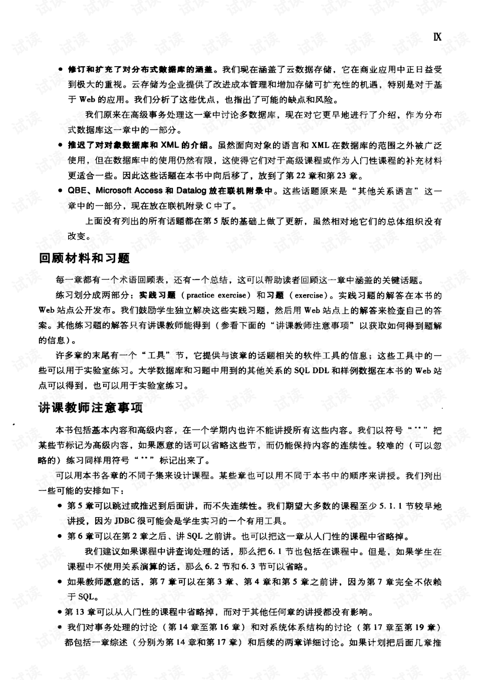 白小姐三肖三期必出一期开奖哩哩,系统研究解释定义_战斗版12.617