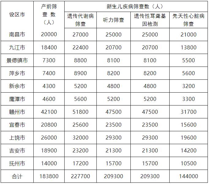 2024今晚新澳开奖号码,重要性解释落实方法_特别版2.336