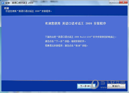 2024澳门特马今晚开奖138期,精准实施步骤_UHD款50.514