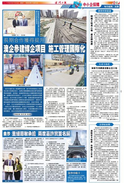 金沙澳门彩资料已更新_诚聘港澳,仿真实现方案_超值版82.647