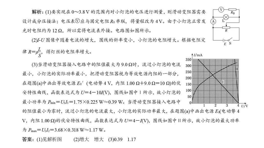 最准一肖100%最准的资料,定性解析评估_L版30.767