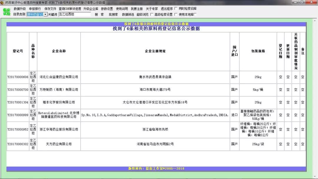 新澳门今晚开奖结果查询表,可靠信息解析说明_FT49.792